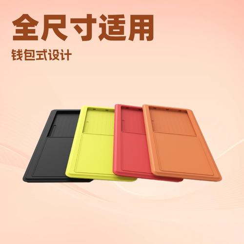 厂家直销全尺寸手机皮套推板滑块配件拍照通用滑板现货适用苹果
