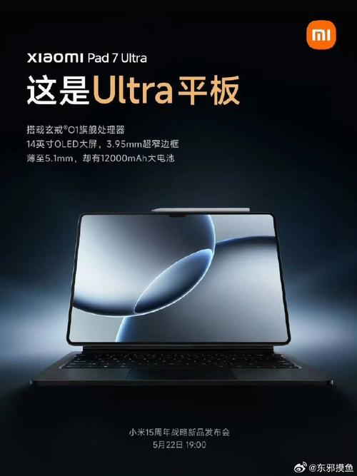 作为手机和笔记本之间的平衡性产品,平板的痛点和g点一直是用户和厂商